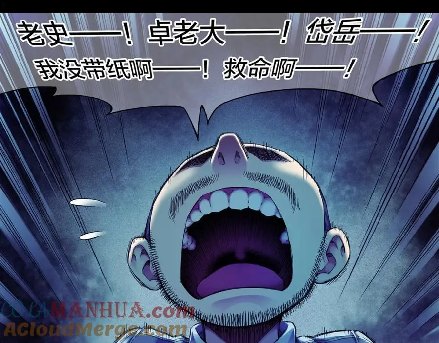 解密篇35 外面有人22