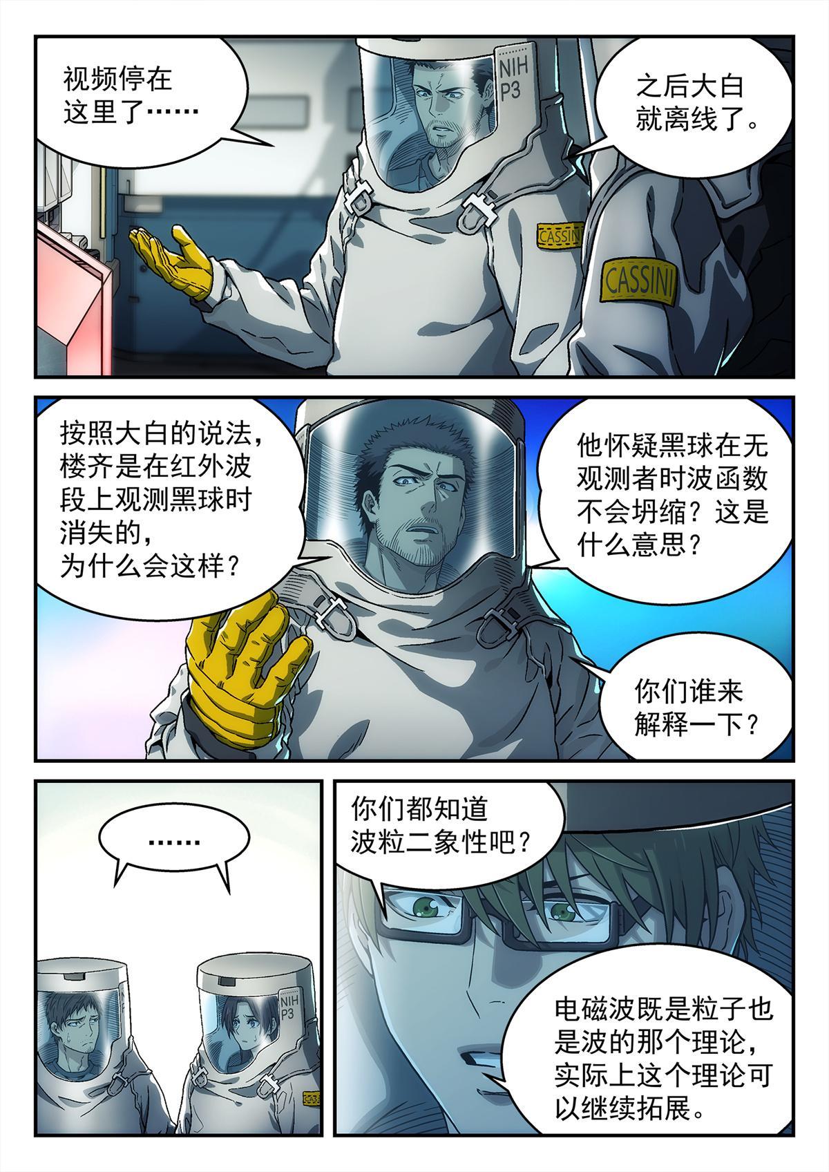 26 消失13