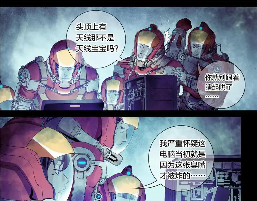解密篇29 这张破嘴27