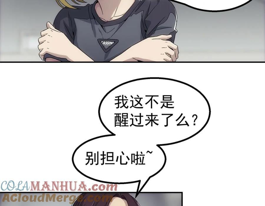 64 门里33