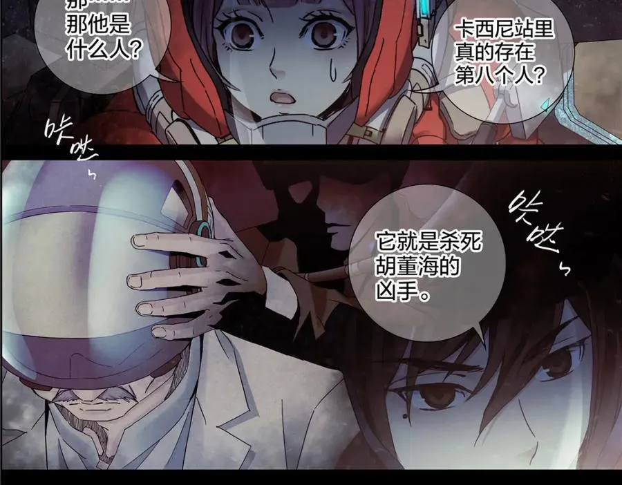 解谜篇75 它不重要22