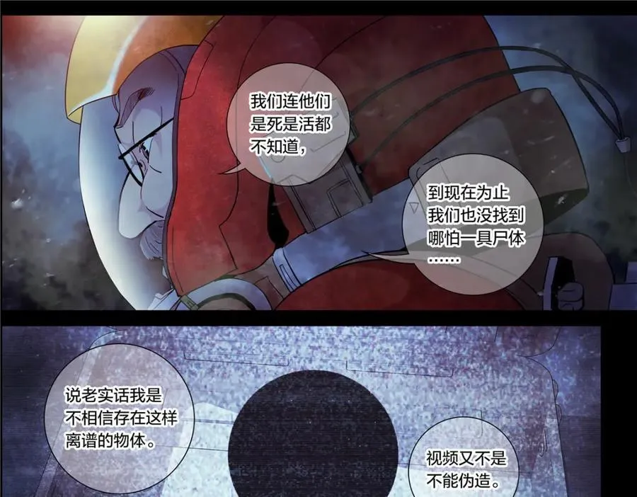 解谜篇17 至关重要的问题31