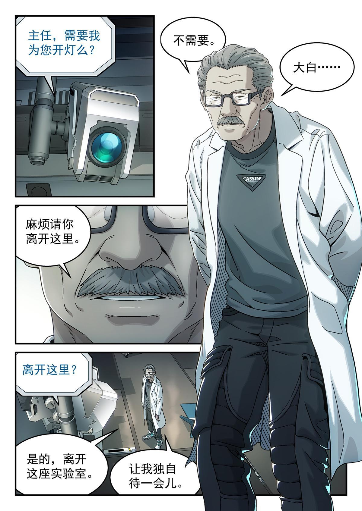 15 交流7