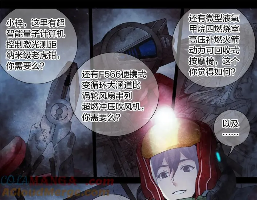 解谜篇68 调查12