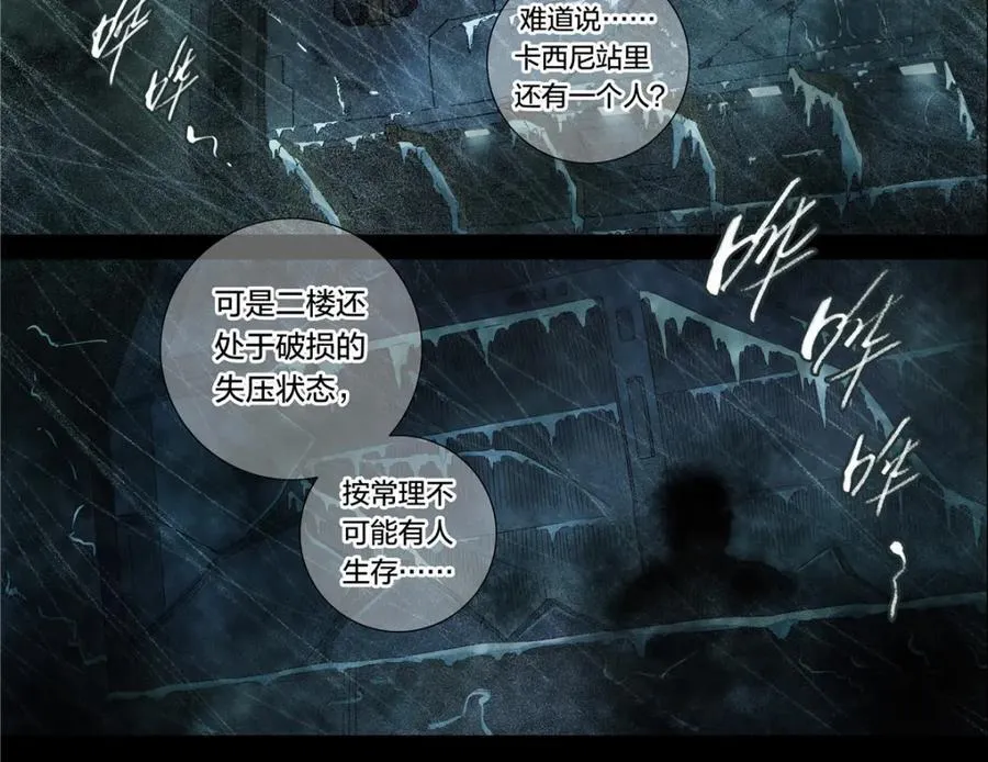 解密篇37 节拍23