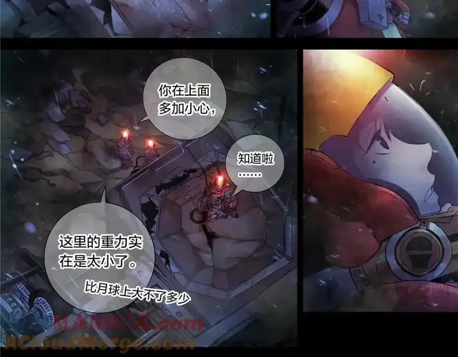 解密篇22 暴雨16