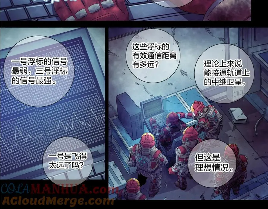 解密篇32 没了18