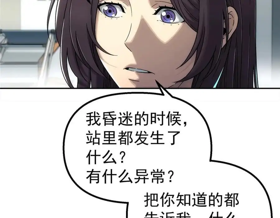 66 门10