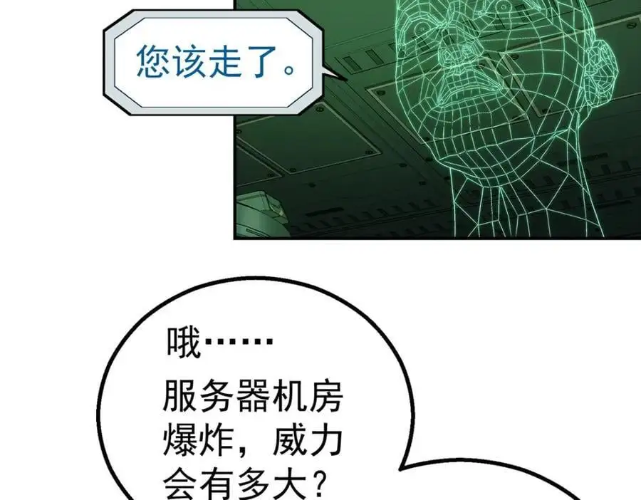 72 逃出去98