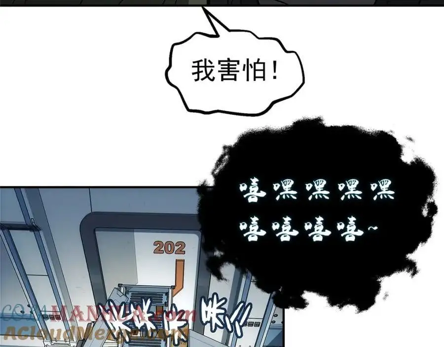 65 躲避57
