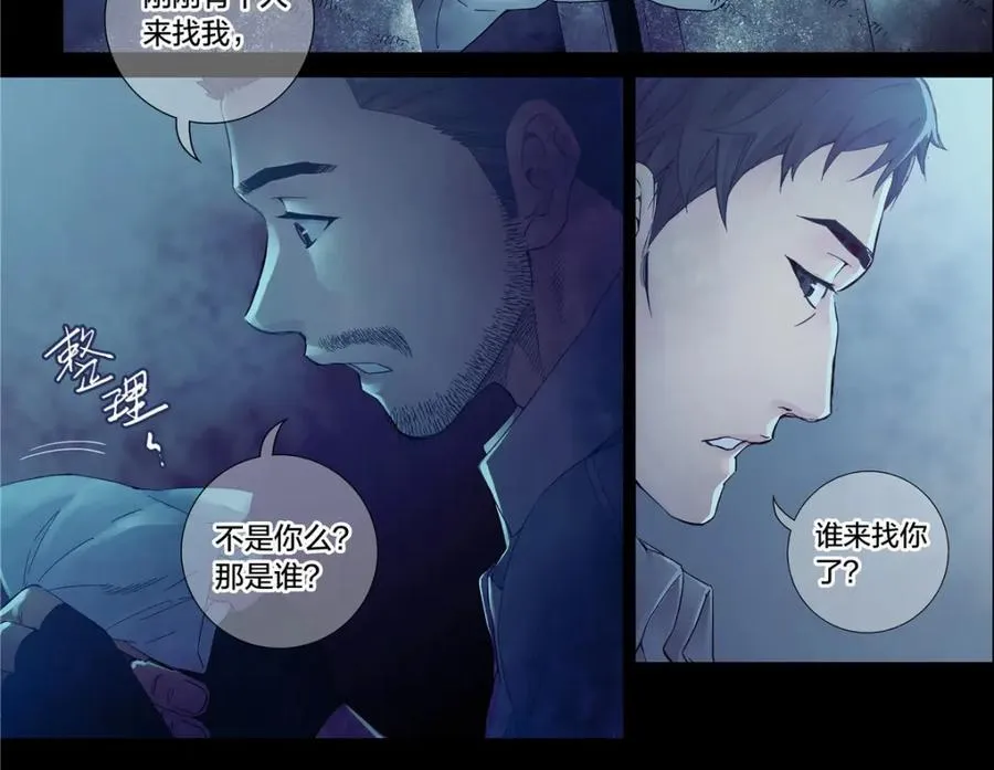 解密篇36 宁静1