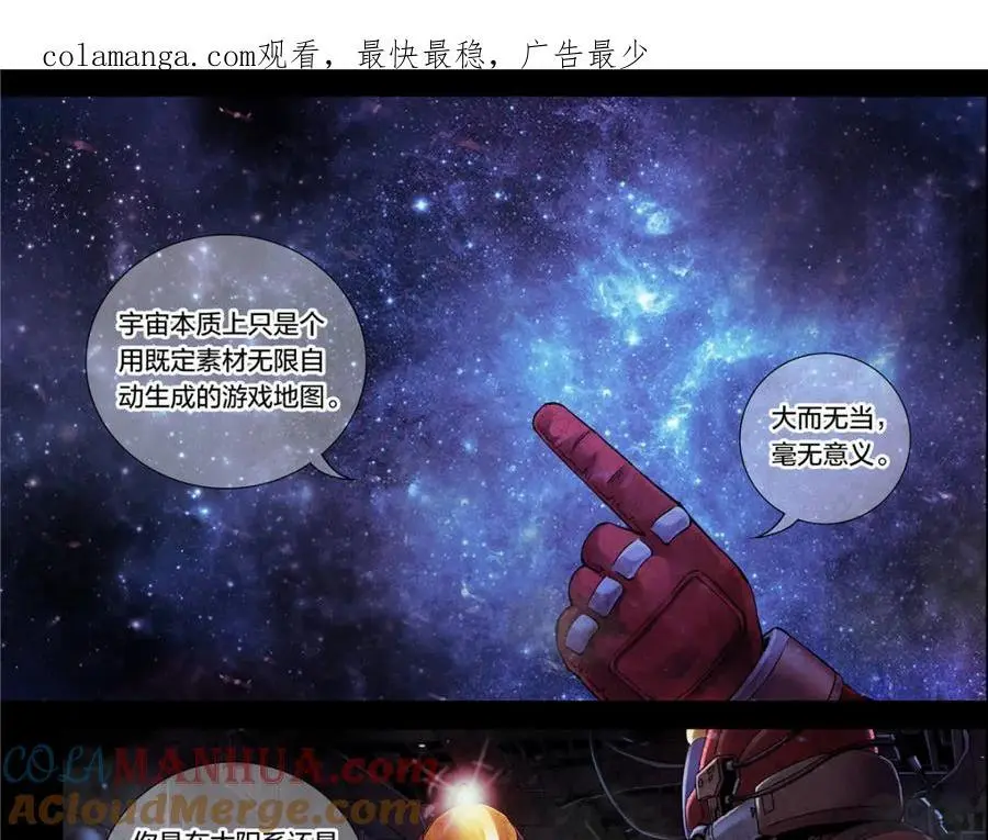 解谜篇15 Another0