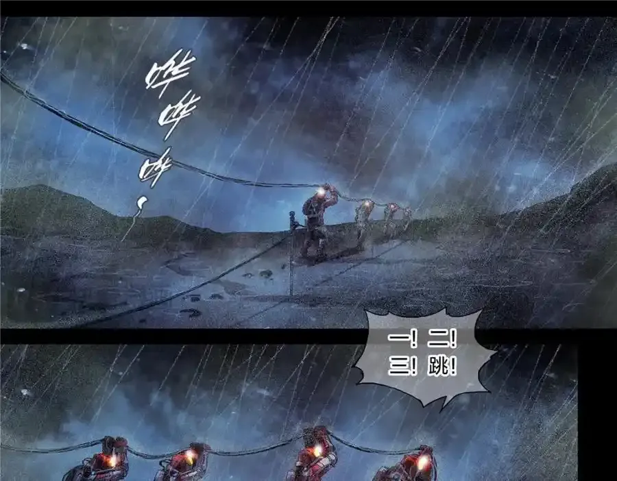 解密篇25 雷暴11