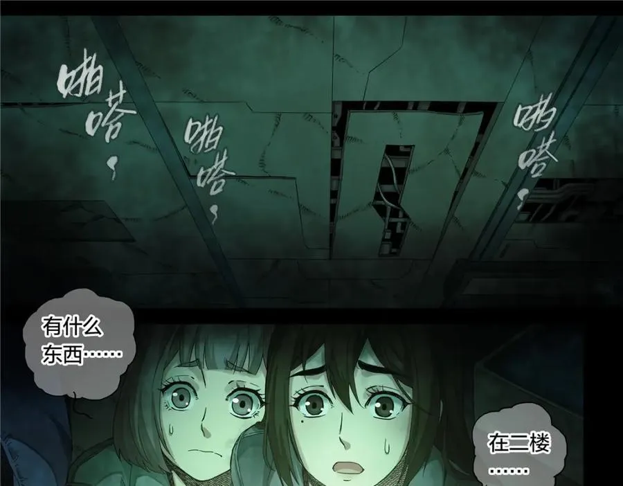 解密篇37 节拍19