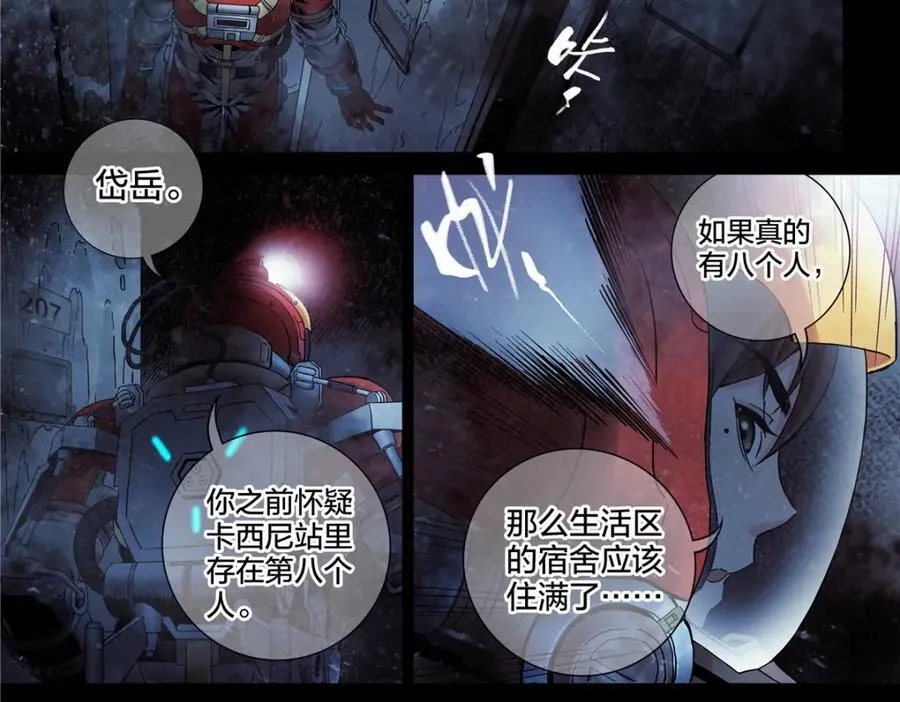 解谜篇69 疯了4