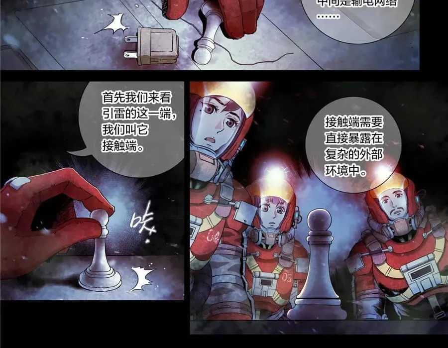 解密篇2011