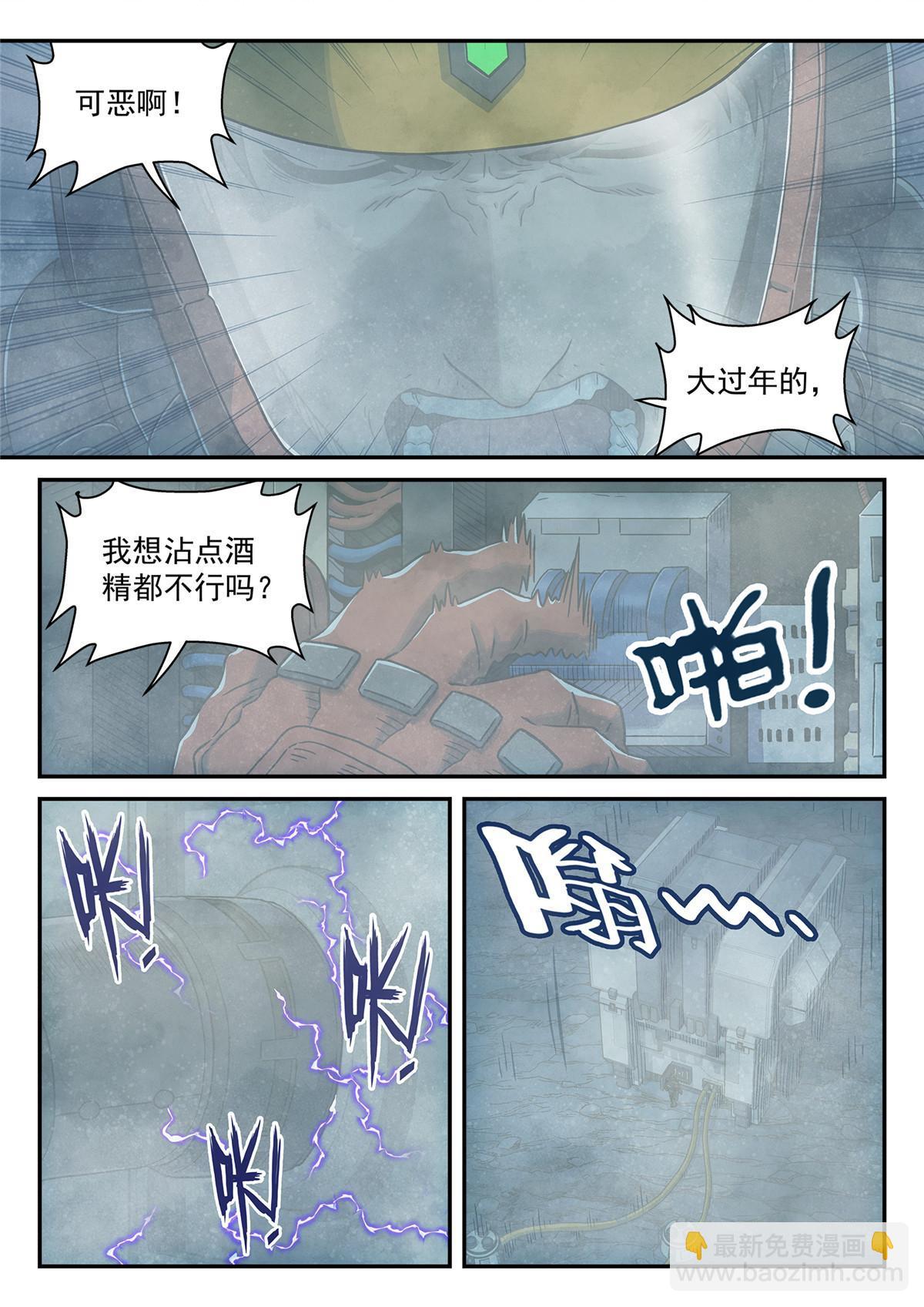 11 恭喜发财17