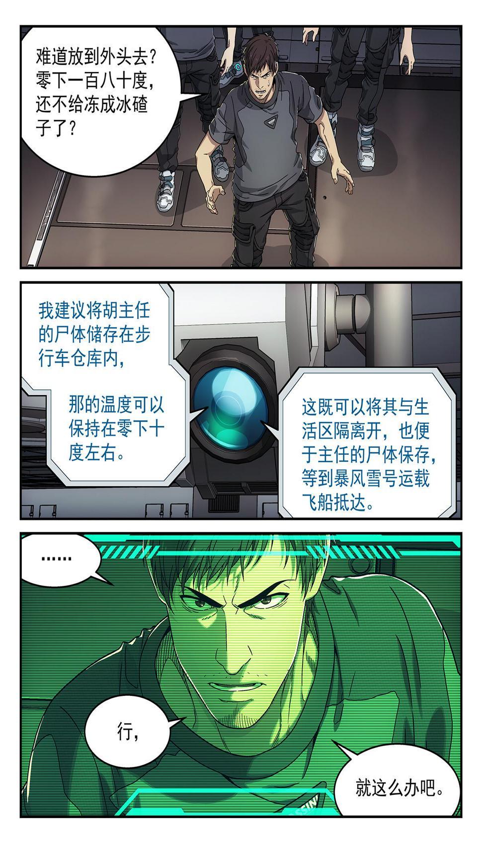 18死因11