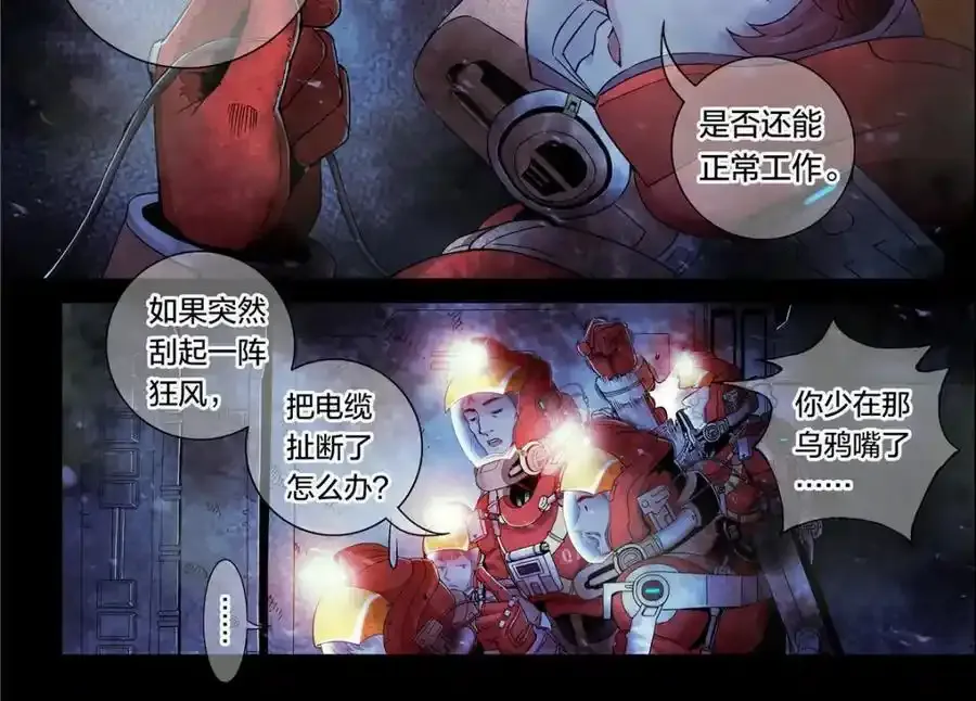 解密篇24 做一个17