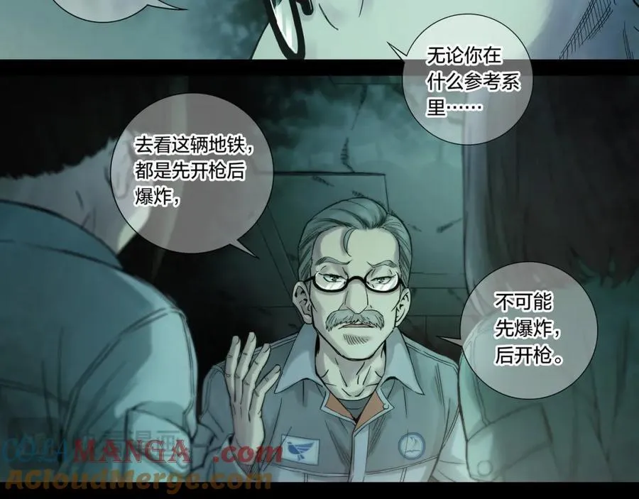 解密篇51 因果律21