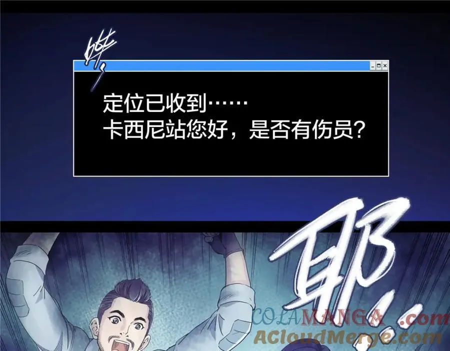 解密篇43 救摇22