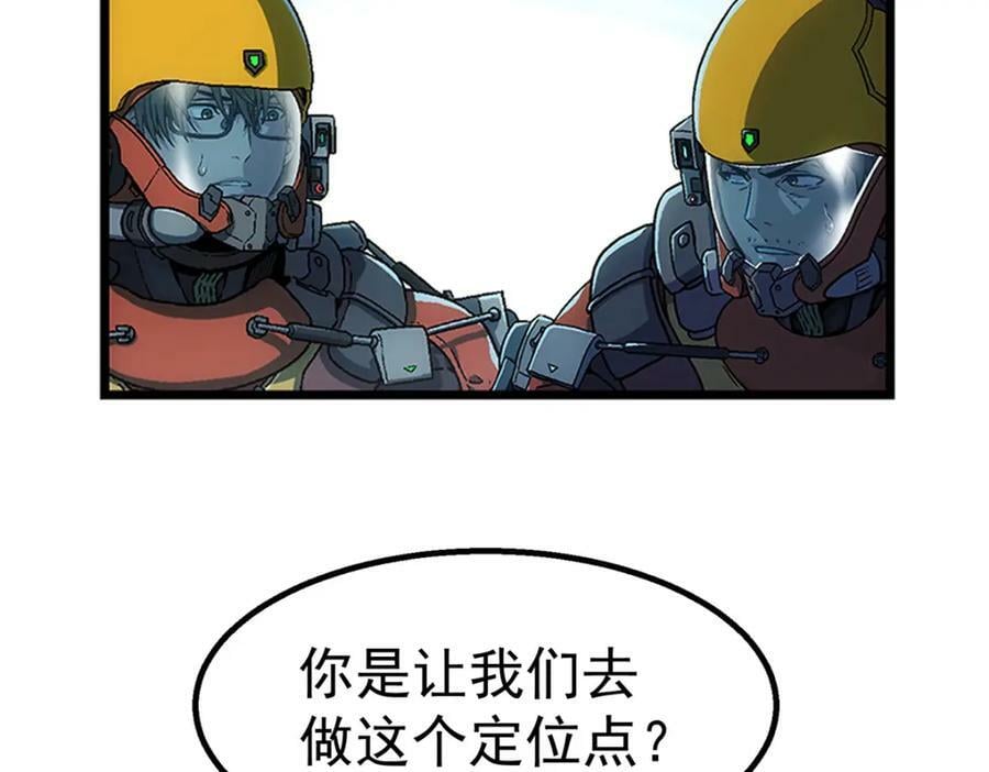 52 三个标记点14
