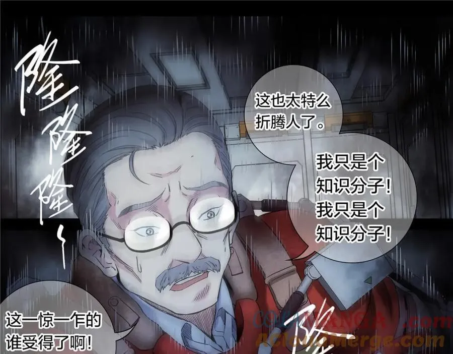 解谜篇61 一小时零六分15