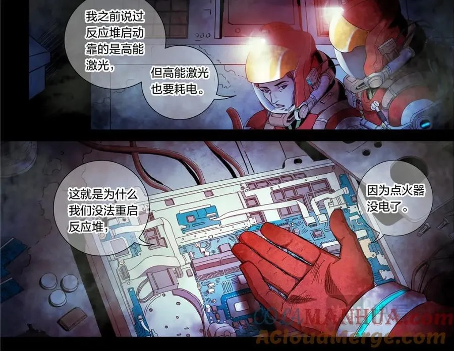 解密篇196