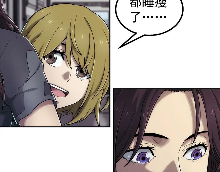 61 醒来74