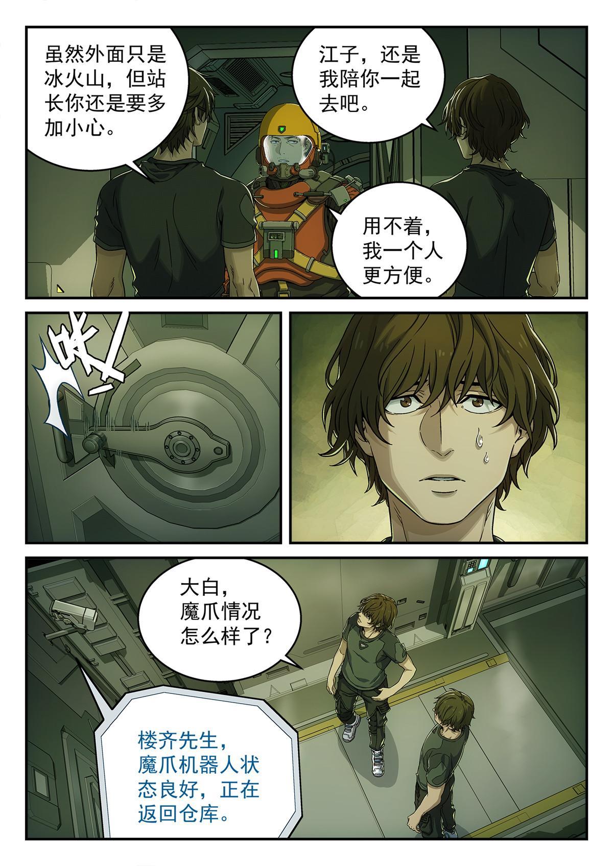11 恭喜发财0