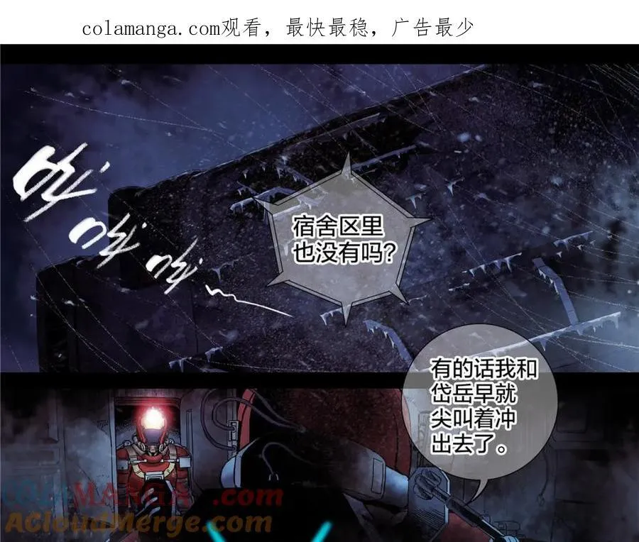 解谜篇69 疯了0