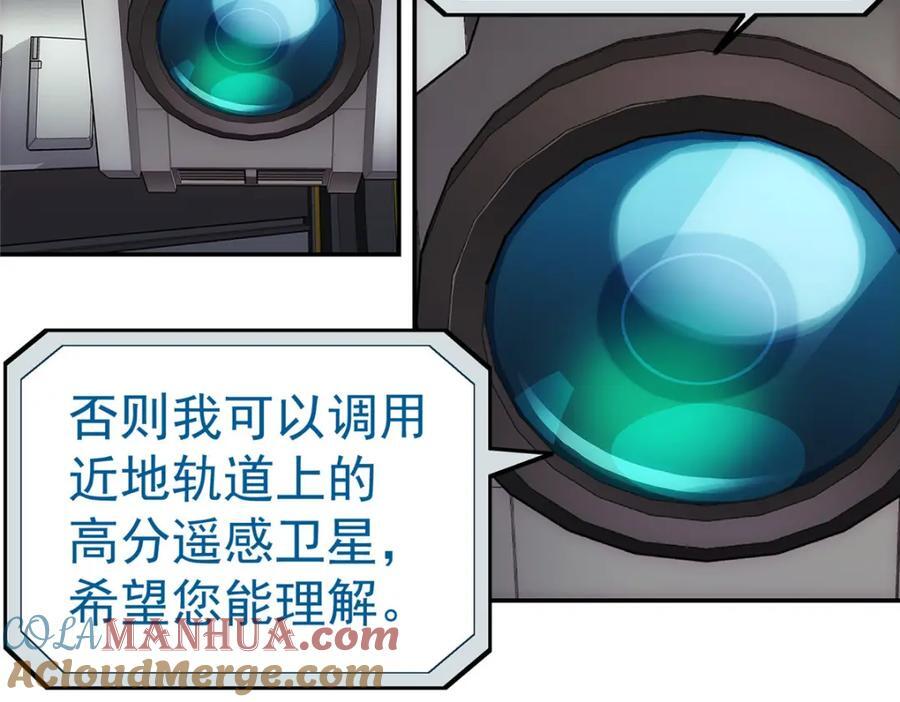 57 相信光66