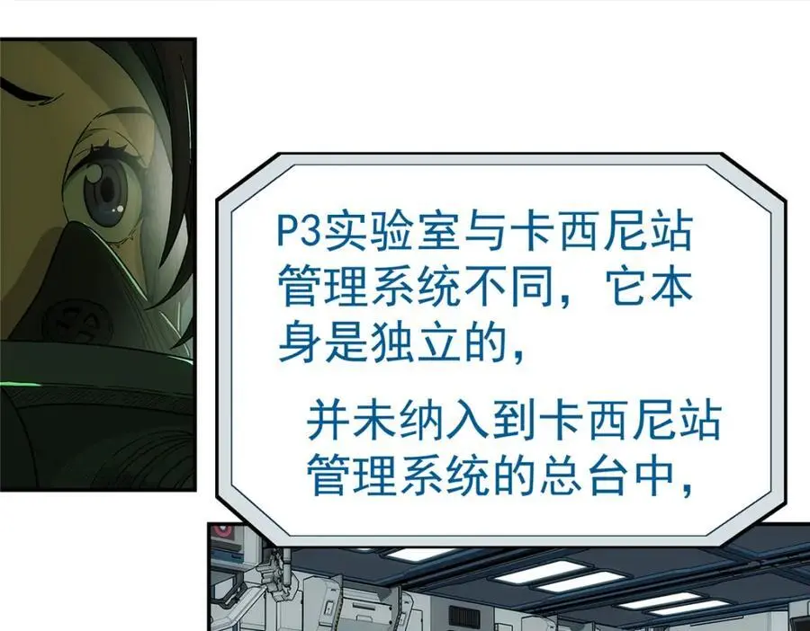 71 方案82