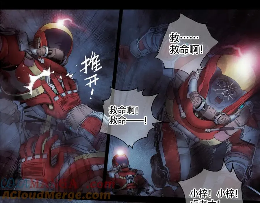 解谜篇69 疯了15