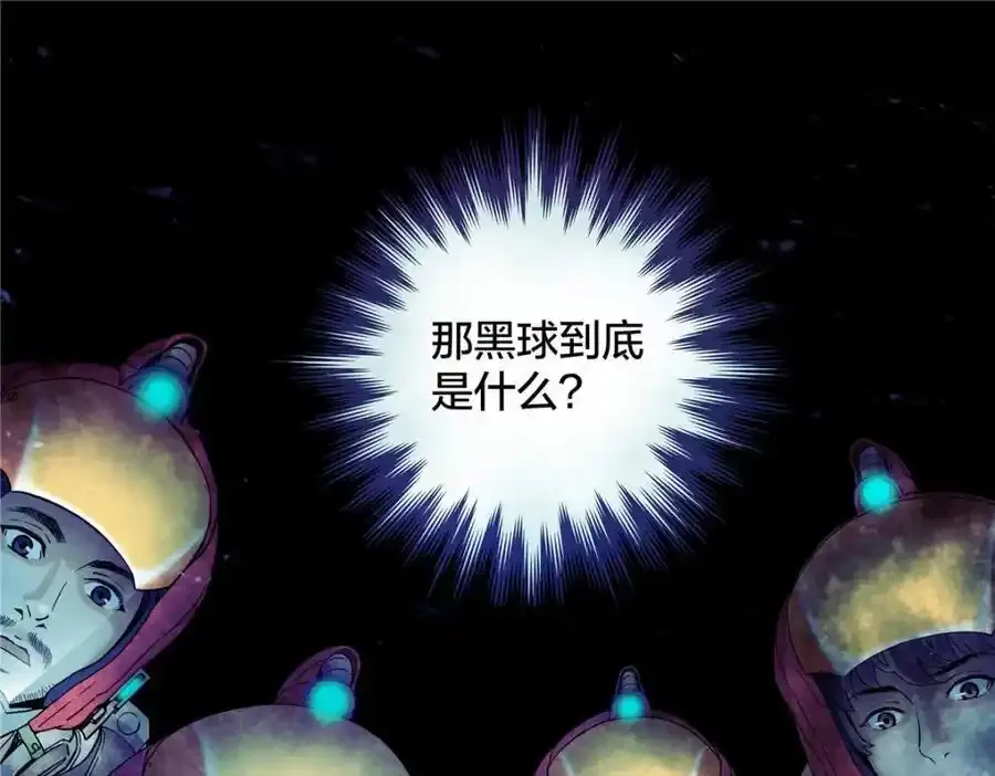解密篇27 苏醒的大白33
