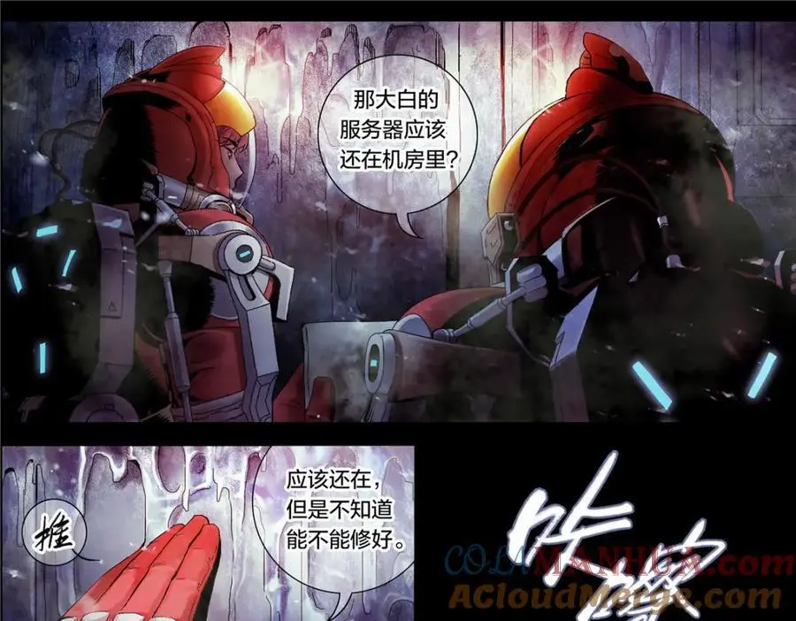 解谜篇15 Another20