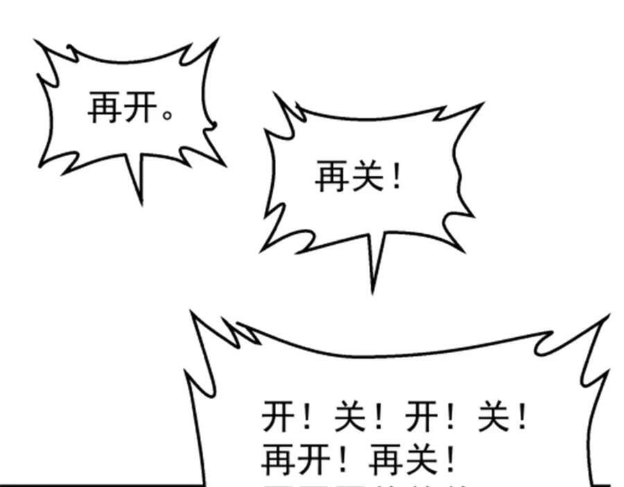 47 偷窥77