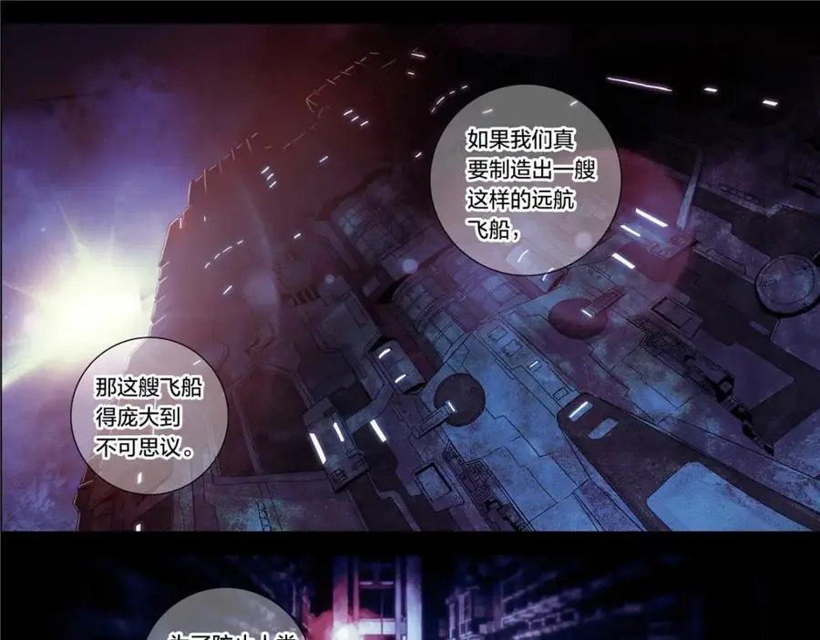 解谜篇14 谁杀死了他们？35