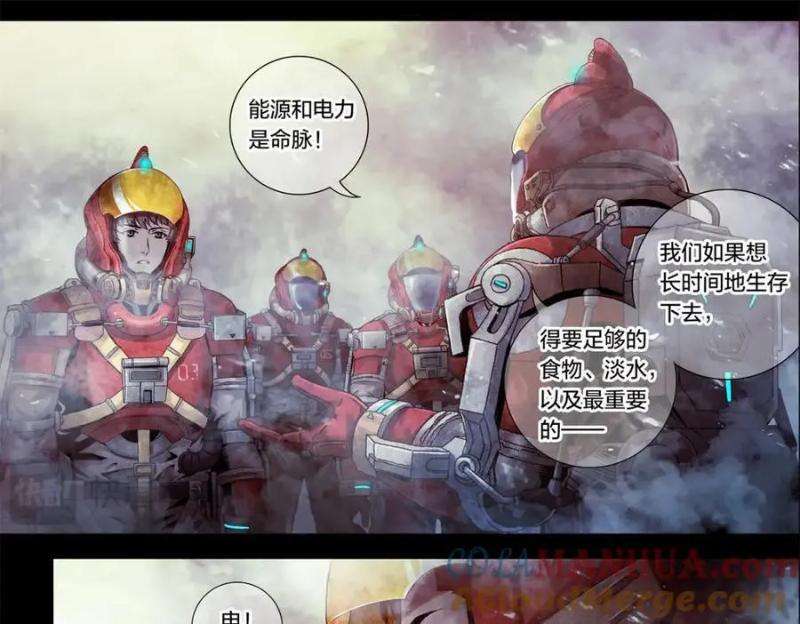 解谜篇06 当年无人生还26