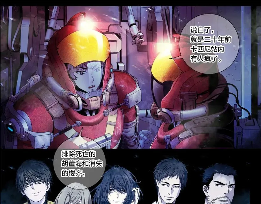 解谜篇16 有什么13