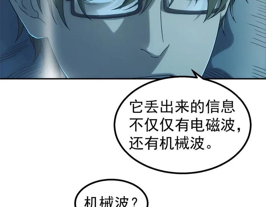 63 记录声音74