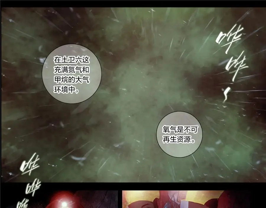 解谜篇10 荒野生存7