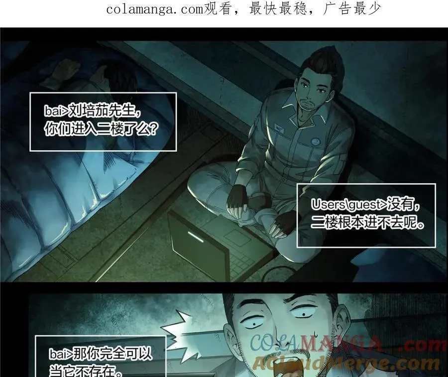 解密篇420