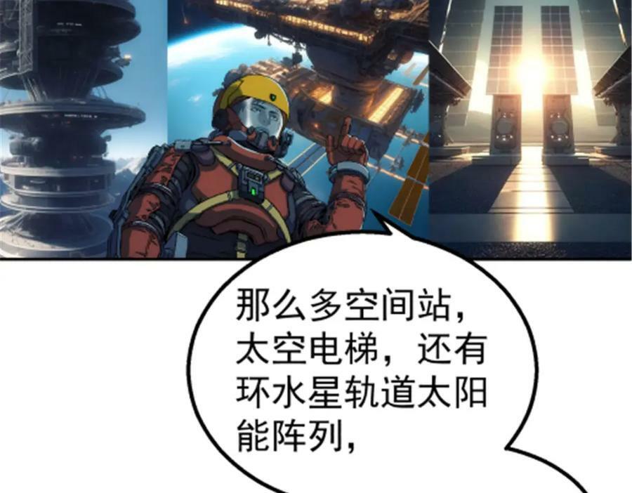 046 看球2