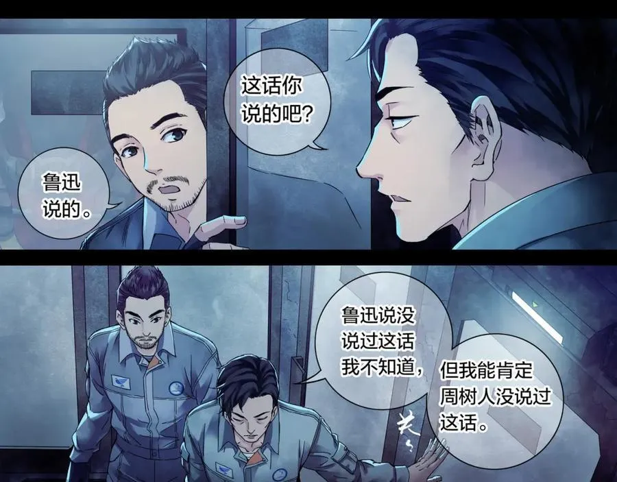 解密篇53 一叶障目34