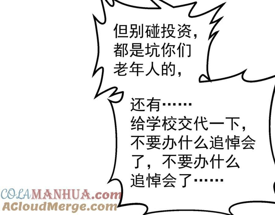 51 遗言27