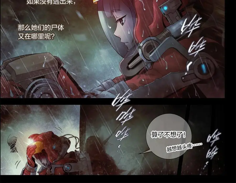 解谜篇09 土豪不差钱7