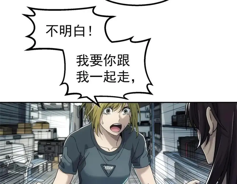 67 要不是我大56