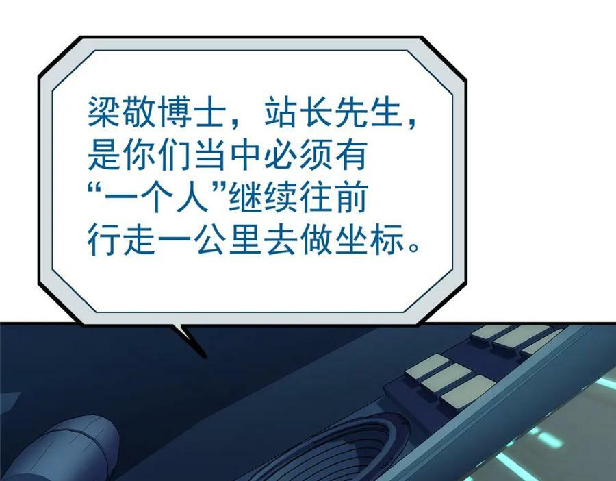 52 三个标记点17
