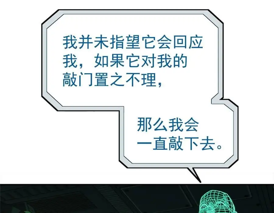 71 方案88